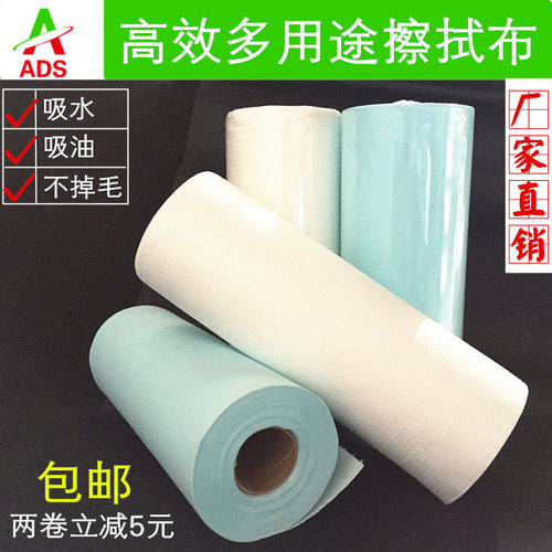 无尘擦拭纸吸水吸油擦拭布工业大卷擦拭布蓝白色擦拭纸无尘布包邮