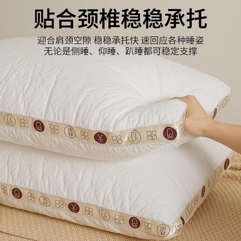 大豆纤维成人酒店按摩枕头护颈椎助宿舍睡眠专用软枕芯家用一对装