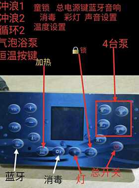 儿童大型游泳馆大池显示屏幕宝宝洗澡盆配件设备220V配装电箱浴缸