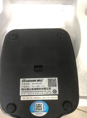 湖山DS-108F有线会议话筒教学演讲广播桌面式会议专用鹅颈麦克风