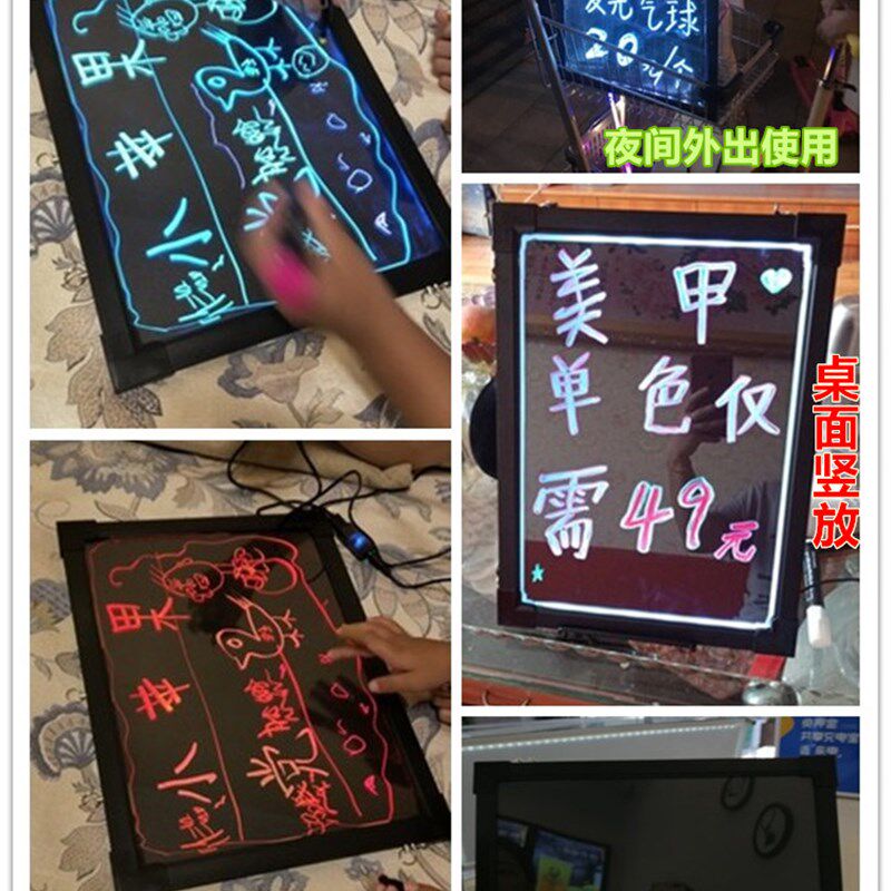 电子荧光板台式小黑板摆摊用发光板莹光夜光手写广告牌led写字版