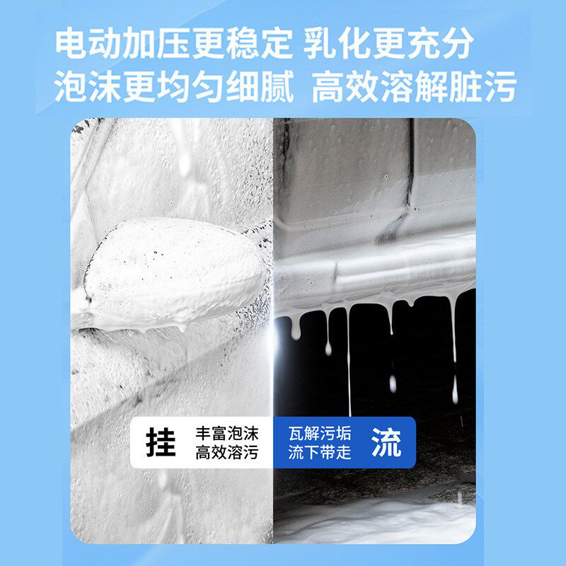 洗车电动打泡喷壶泡沫专用加压pa壶洗车液增高压喷水汽车清洁喷雾