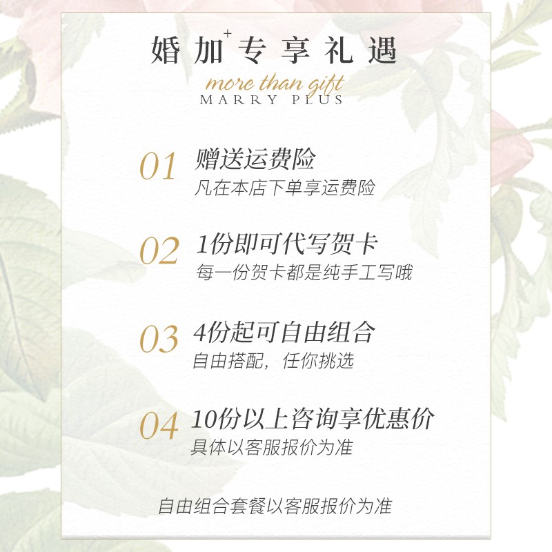 春日物语结婚伴娘伴手礼森系小清新手提篮礼盒套装送女生闺蜜礼物