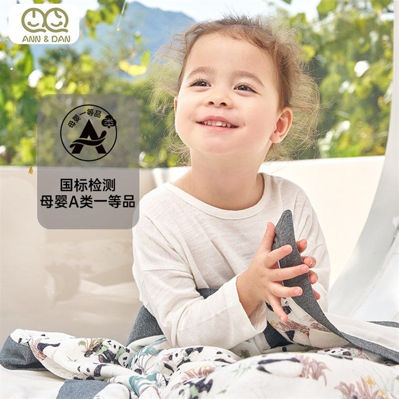 安旦婴儿盖毯竹纤维棉纱布浴巾新生六层凉被宝宝空调被儿童幼儿园