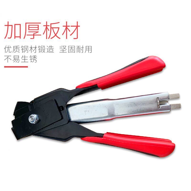 捆绑笼钳子c型钉枪绑龙扎笼器封口专用鸡笼鸟笼m形绿化网宠物手动