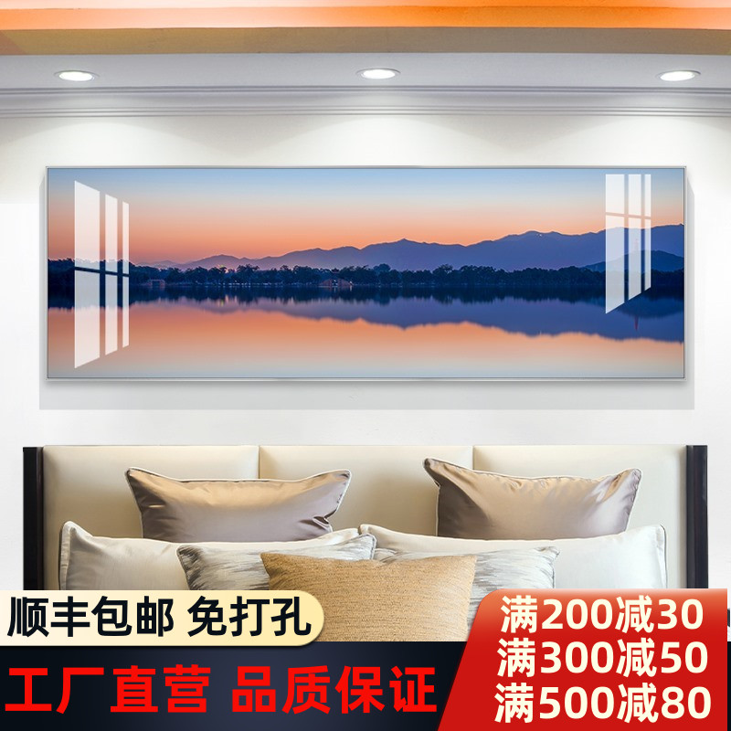 北欧风卧室床头背景墙装饰画唯美风景横幅挂画客厅沙发墙装饰壁画