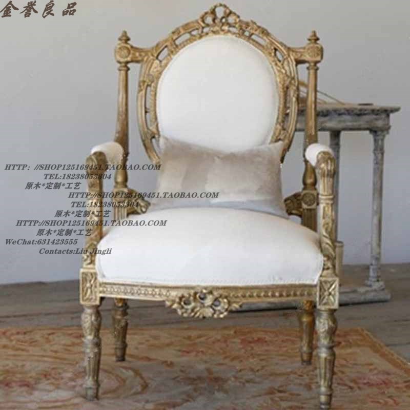 美式乡村实木金色复古做旧新古典餐椅书椅办公椅电脑椅餐厅书房