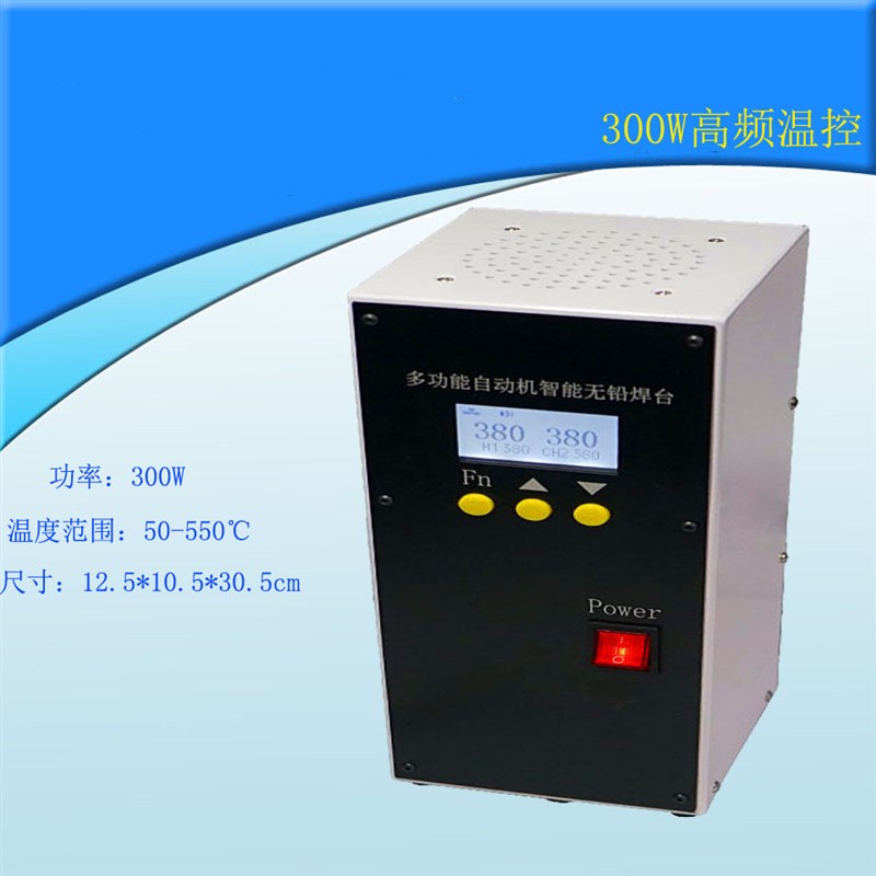 自动焊锡机数显智能温控器单双通道300W高频POK-2030G快克电烙铁