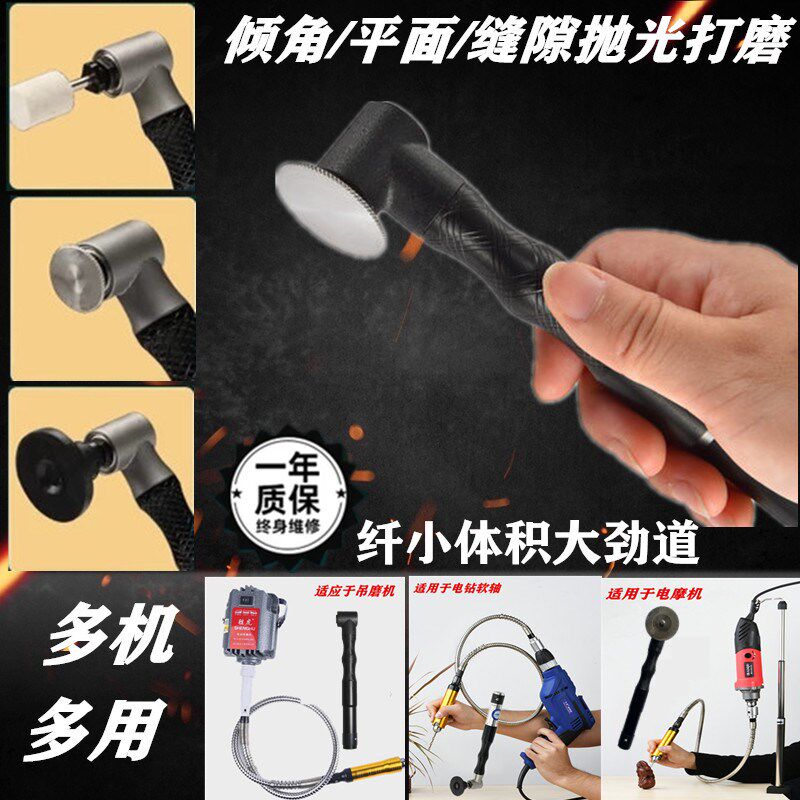 90度电动弯头多功能角向磨光机打磨机旋转笔省模具抛光吊磨机手柄