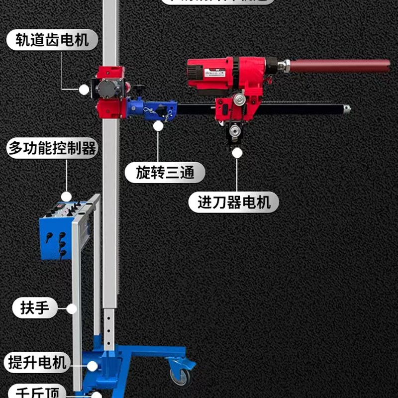 全自动水钻打孔机进刀器台式水钻水电开槽机割墙机新款顶杆支架
