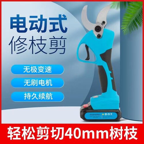 手持园艺电剪果树电动修枝剪粗枝大力剪高枝伸缩剪两用高空剪