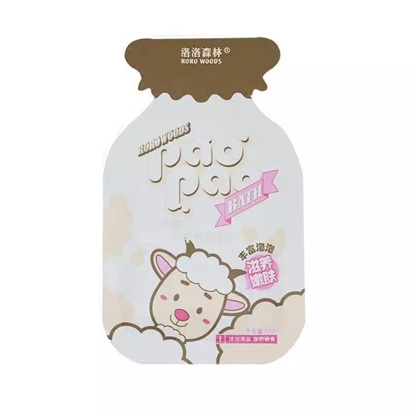 【买一送一】洛洛森林新品桉树叶泡泡浴洗澡沐浴泡泡泡澡液10袋