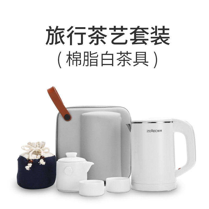 智博便携式烧水壶小迷小型旅行电热水壶办公室迷你随手泡茶壶户外