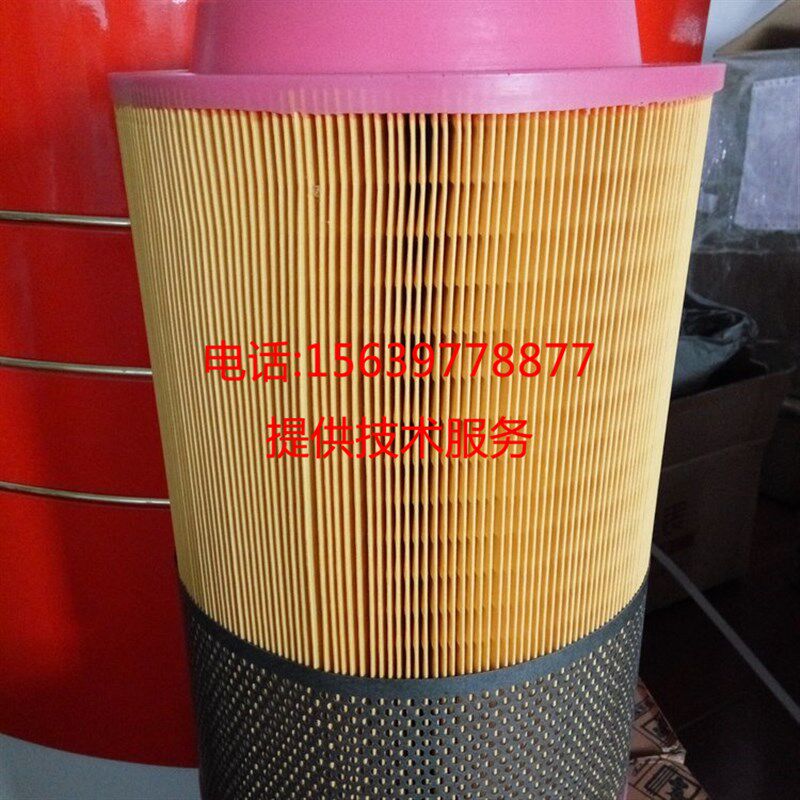 阿特拉斯富达柳泰克空压机 1625177414 空滤芯 空气过滤器芯