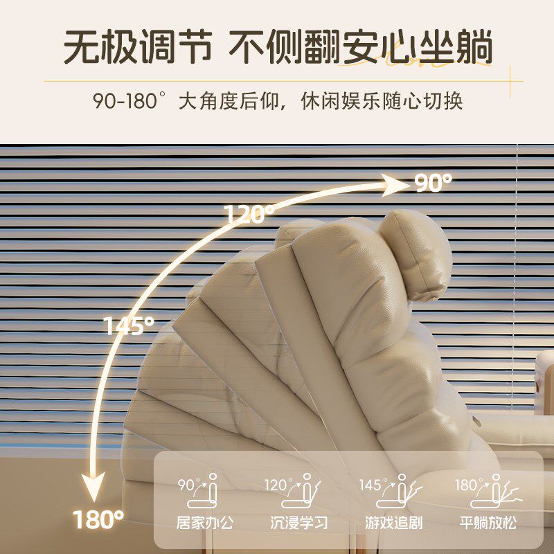 电脑椅可躺家用懒人沙发椅舒适久坐靠背办公椅宿舍卧室网吧电竞椅