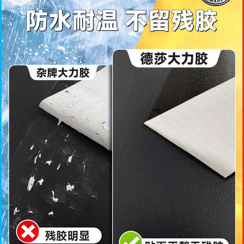 tesa德莎加厚布基大力胶带影视胶布摄影耐磨修补帐篷无残痕防水密