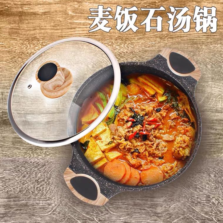 韩国麦饭石火锅锅家用不粘汤锅双耳铝锅蒸锅焖锅电磁炉火锅专用锅