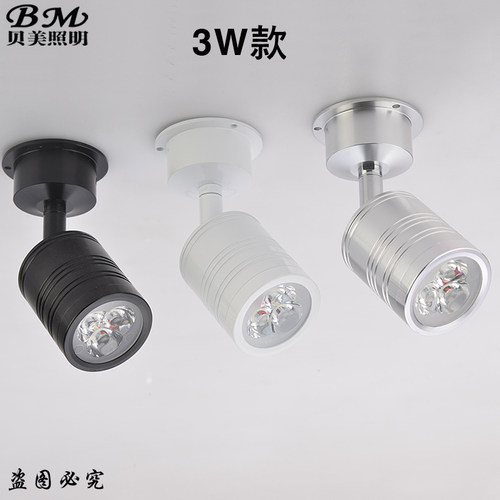 LED明装吸顶射灯3W5W公司LOGO酒吧背景墙服装店床头照画小射灯