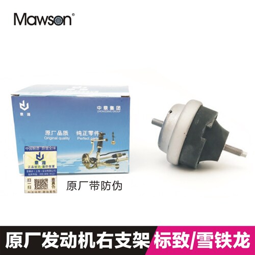 适用于标致206富康207爱丽舍C2毕加索 16V发动机右上支架机脚胶垫