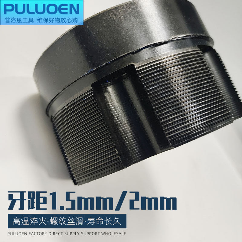 贯通轴螺纹修复工具 汽修汽保专用工具 汉德桥油封座丝扣螺纹修复