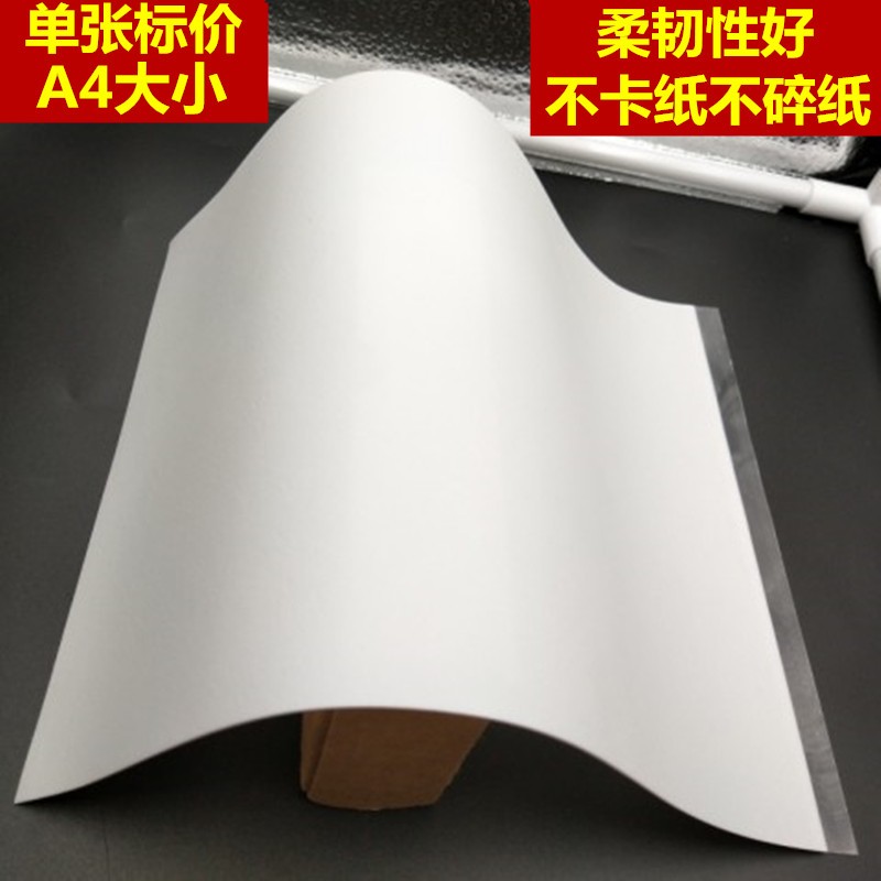 数码蛋糕影印纸A4糯米纸棒棒糖照片纸可食用糯米纸国产糖果包装纸
