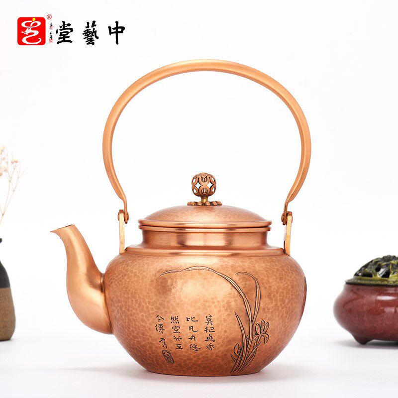 中艺堂空谷幽兰铜壶手工孟德仁烧水壶煮茶壶沏茶壶茶具紫铜壶