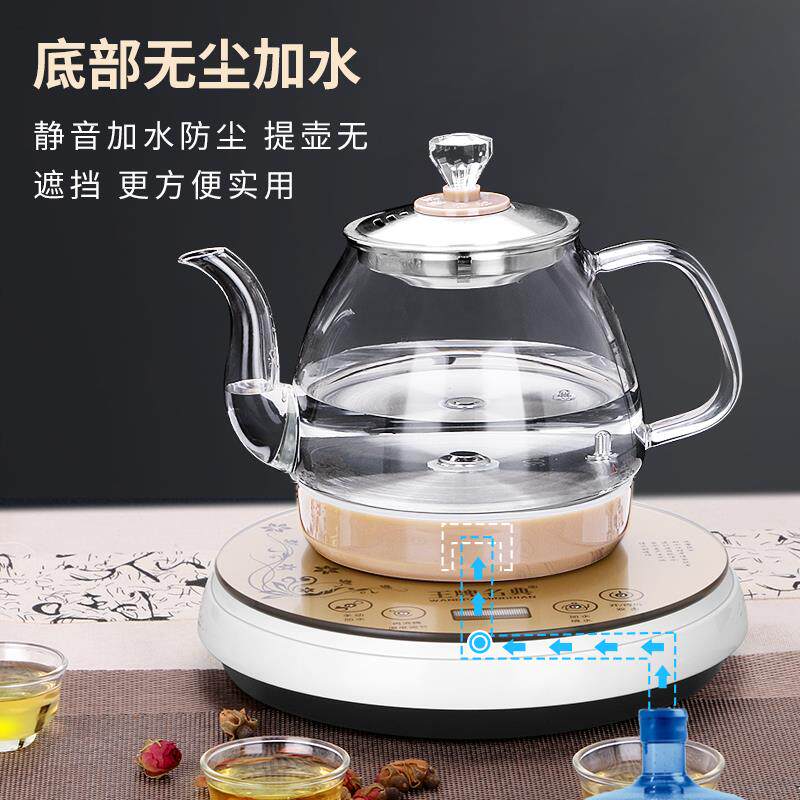 全自动底部上水壶电热烧水壶抽水加水泡茶具器功夫电磁炉一体专用