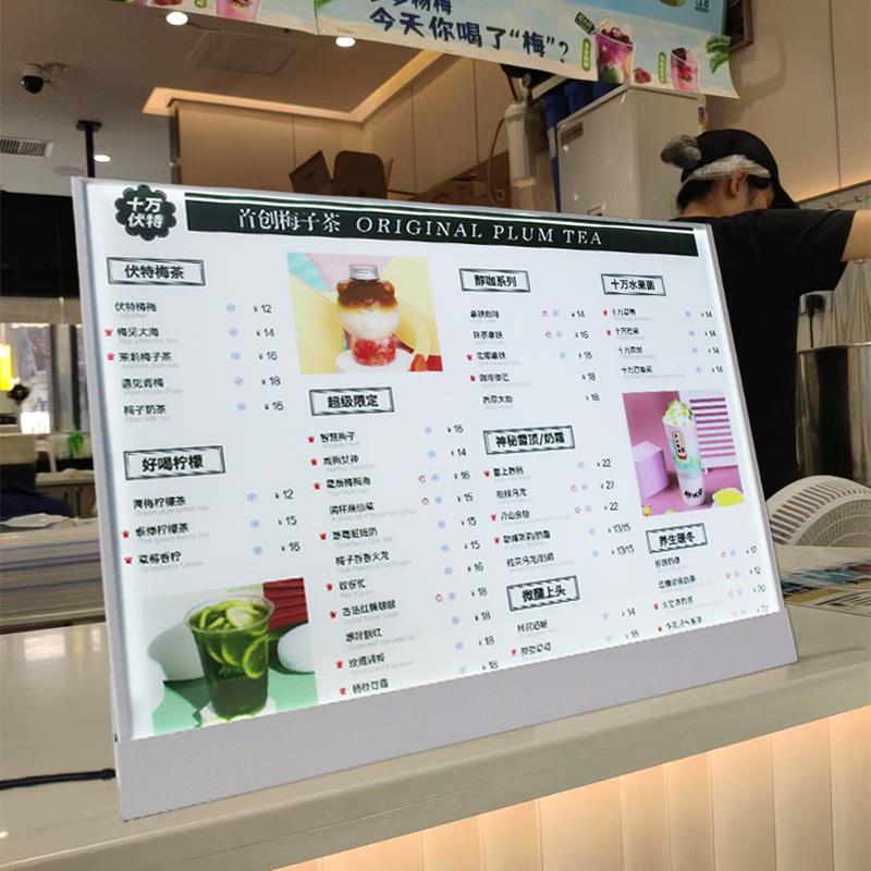 优兰臣LED发光台卡 奶茶店菜单展示牌A3尺寸咖啡点餐灯箱架