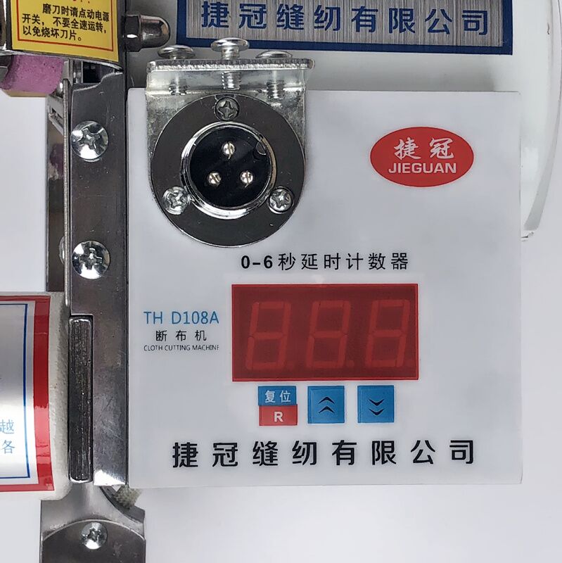 新款全自动断布机圆刀电剪刀切布机全套含轨道服装裁床工业裁布机