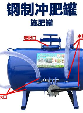 农用蔬菜大棚果园滴灌微喷自动冲肥灌施肥罐滴管喷灌水肥一体工厂