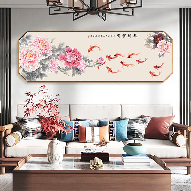 网红花开富贵新中花式客厅装鱼饰画牡丹九图卧室床头画沙发背景墙