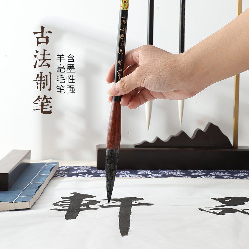 双马笔庄毛笔羊毫中楷大楷榜书对联春联书法专用兼毫狼毫楷隶书法