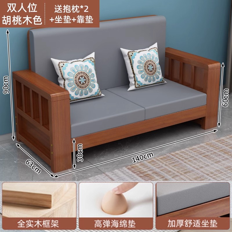 实木沙发全实木家用客厅沙发全套经济型冬夏两用新中式纯实木沙发