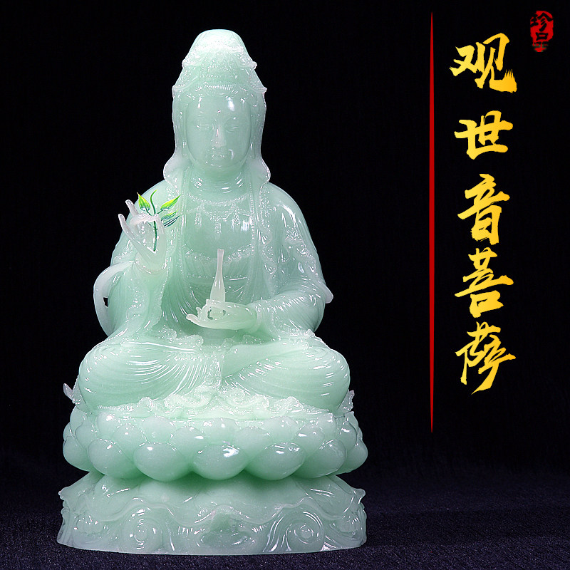 玉石观音菩萨佛像摆件家供奉客厅书房工艺品保平安送子观世音菩萨