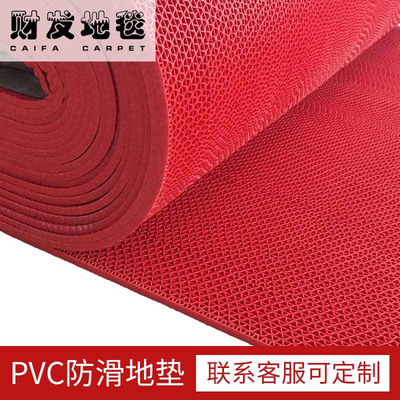 加密PVC塑料地毯通底S型镂空网格洗手间防滑垫游泳池厨房浴室加厚