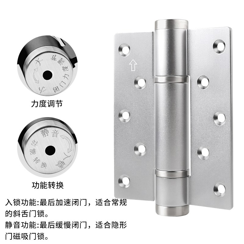 弹簧铰链弹彉合叶液压缓冲暗关门反弹定位闭合器隐形合页自动回弹