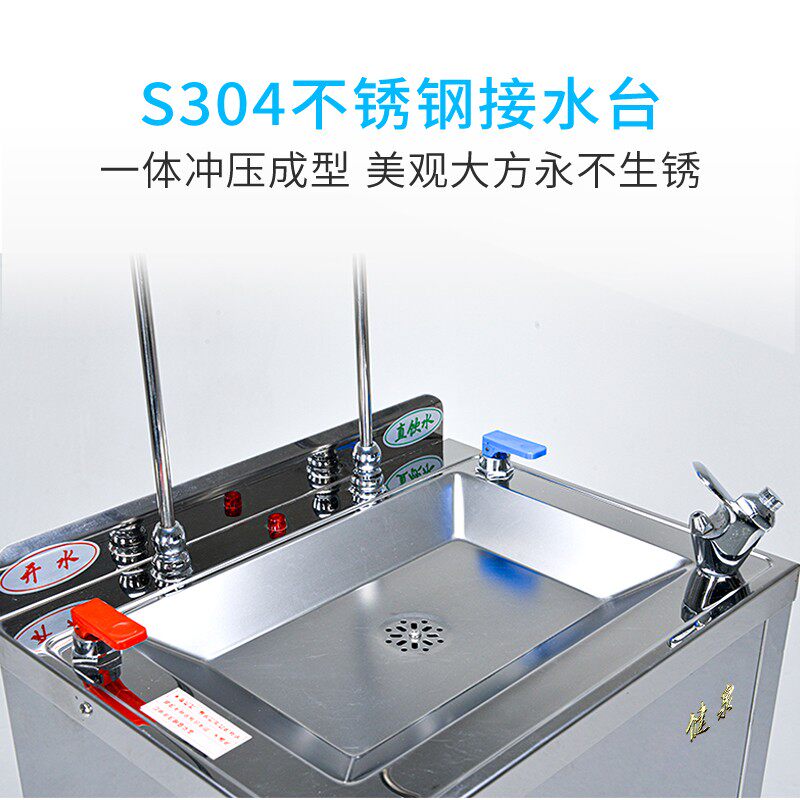 不锈钢商用饮水机净立式过滤接自来水全自动冰温热工厂学校家用