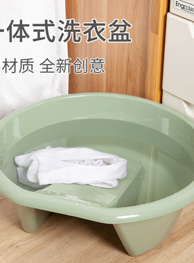 洗衣盆家用大号带搓衣板盆宝宝洗衣用大盆宿舍寝室塑料盆加大深盆