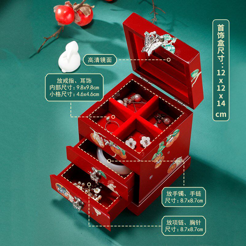 锦贝螺钿首饰盒闺蜜生日礼物结婚喜礼女戒指手镯大容量饰品收纳盒