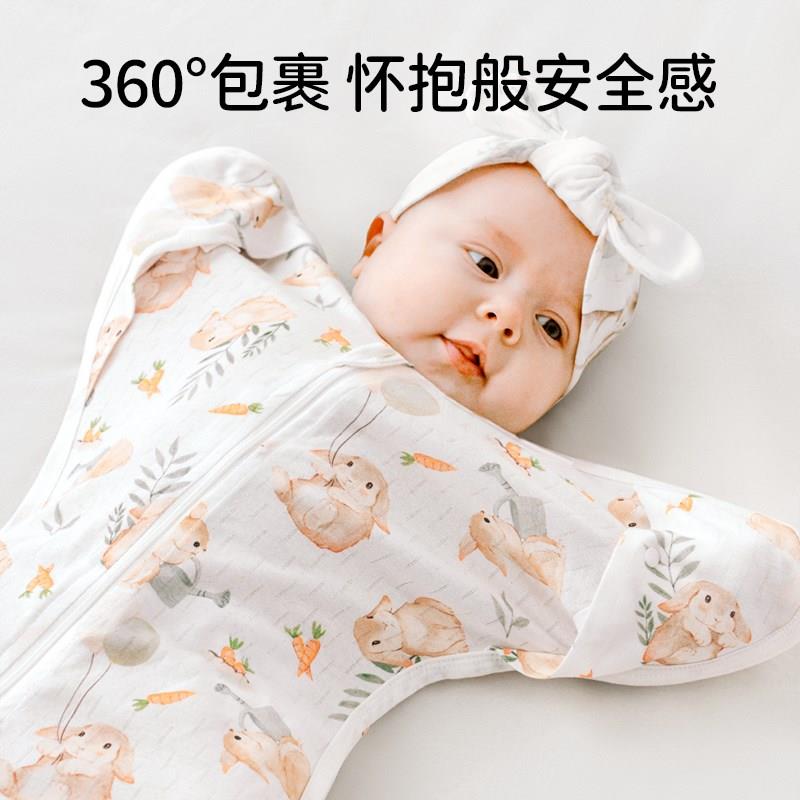 欧孕新生婴儿投降式睡袋宝宝鸡翅睡袋防惊跳神器竹棉春夏四季通用