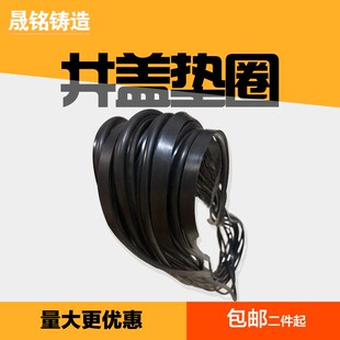 铸铁井盖密封橡胶圈防臭味水泥复合防静电震防响防沉降响7006800