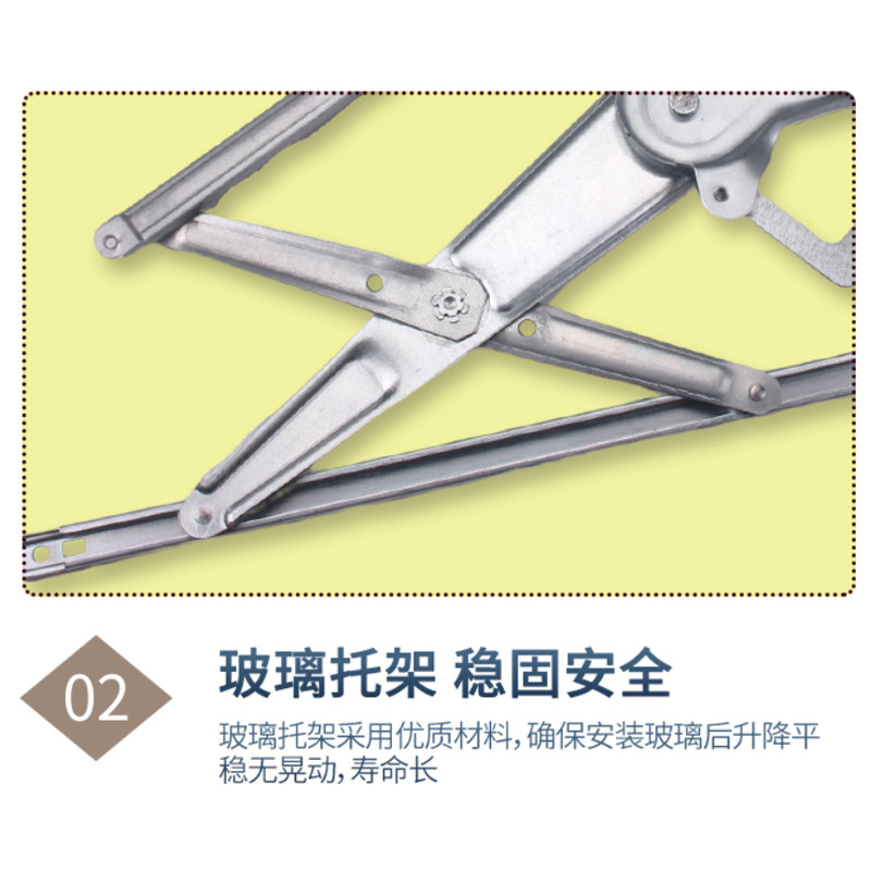 适配北汽幻速S2S3H3电动玻璃升降器总成h2自动车窗摇机升降左前门