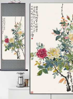徐悲鸿马到成功牡丹花鸟竹子挂画卷轴水墨画酒店靠山背景画丝绸画