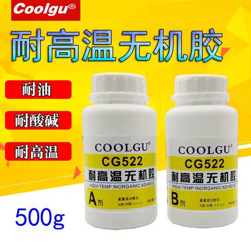 耐高温胶水500 强力防火胶耐火胶耐热隔热防热胶陶瓷金属粘铁铝