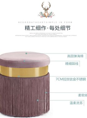 北欧时尚家用布艺圆凳梳妆凳脚蹬软包凳子板凳沙发翘脚古典流苏凳