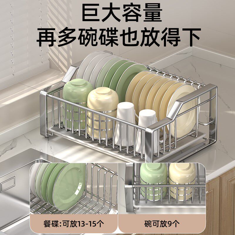 碗碟收纳架沥水篮碗盘架不锈钢碗架家用台面放碗筷碟子盘子置物架