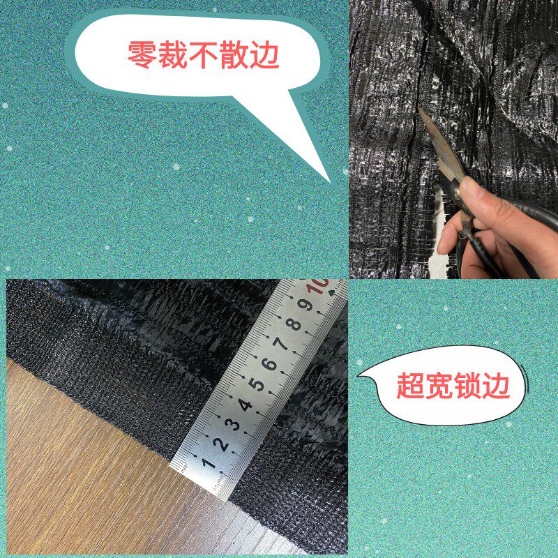 平针全新料黑色遮阳网大棚农用养殖加密加厚户外遮光网遮阴防晒网