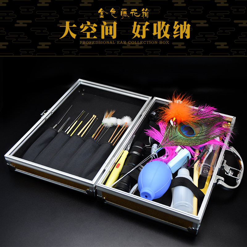 采耳工具套装专业高级采耳灯采儿挖耳勺神器打耳毛掏耳朵工具套装