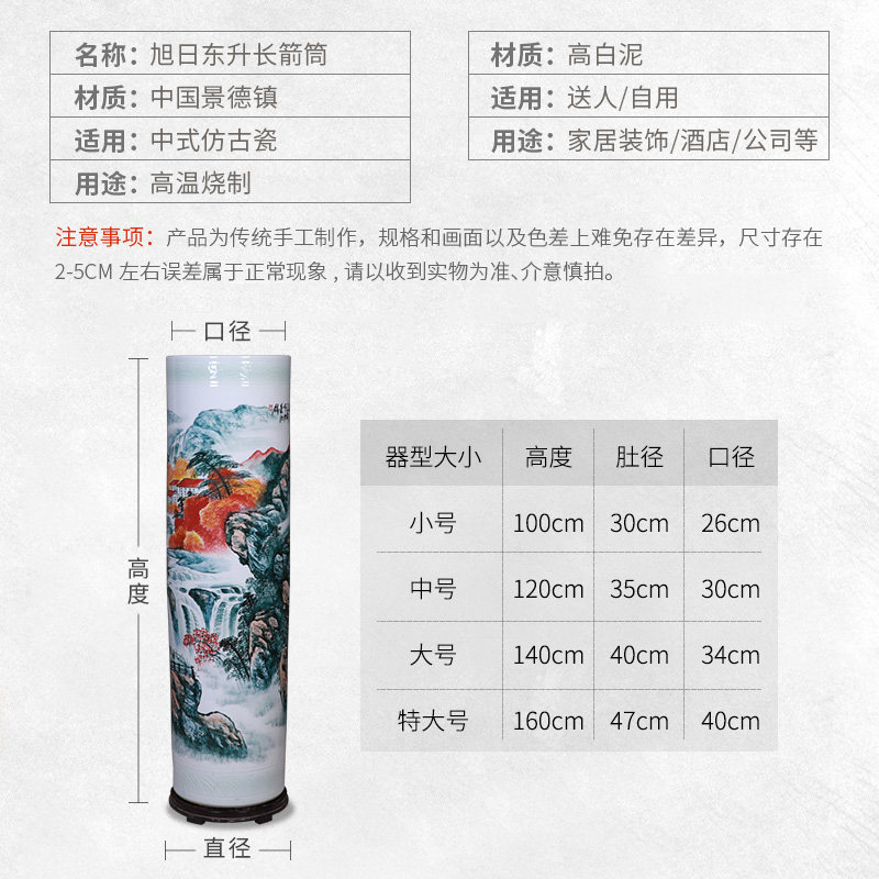 景德镇陶瓷摆件客厅装饰瓷器落地花瓶新中式复古手绘高款直筒大号