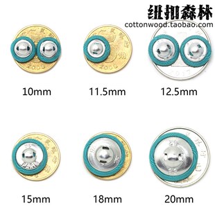 纯黑色圆形包布纽扣 白色大衣风衣西装/西服袖口钮扣子包邮